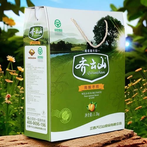 正宗齐云山南酸枣糕江西赣州特产