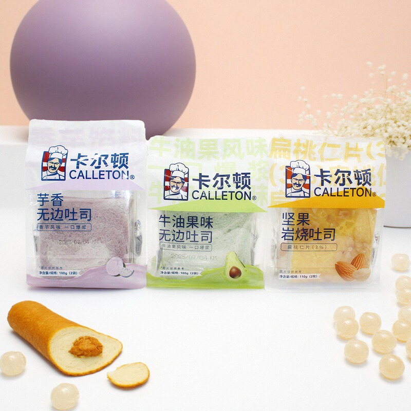 卡尔顿牛油果味 芋香无边 坚果岩烧吐司早餐办公代餐面包吐司包邮
