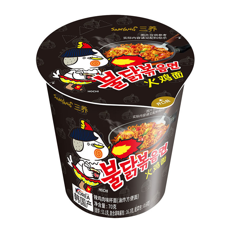 三养火鸡面杯装70g韩国进口方便面泡面桶装休闲零食包邮