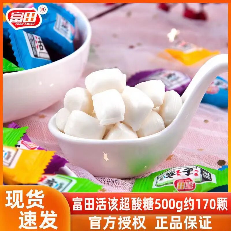 活该恬该酸糖混合水果味软糖果8090后怀旧零食网红追剧小零食批发