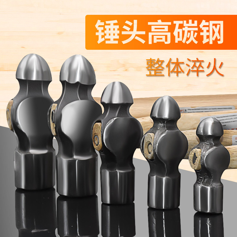圆头锤木柄铁锤子奶锤木工工安装锤榔钢头家用锤子具锤小敲击铁锤