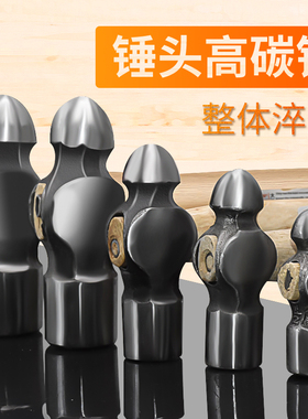 圆头锤木柄铁锤子奶锤木工工安装锤榔钢头家用锤子具锤小敲击铁锤