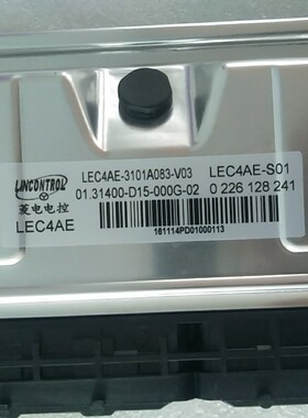 3101A083-V03金杯750 DH15 国五发动机电脑板0226128241