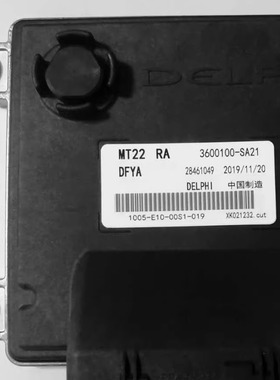 3600100-SA21适用东风风光580发动机电脑板B6002123  28461049