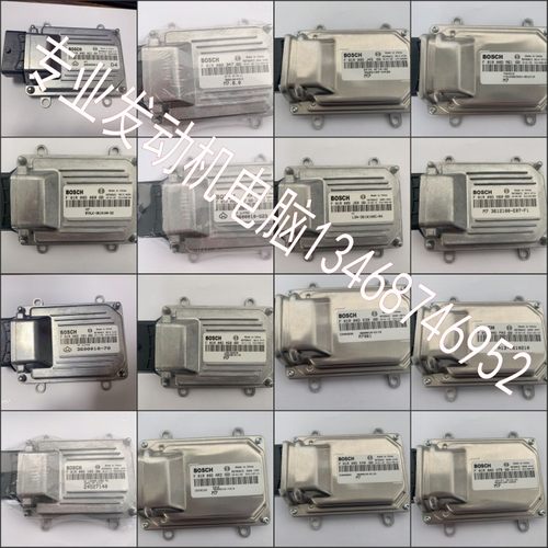 适用于长城皮卡电脑板ECU F01R00D395/3608100-E07-F2