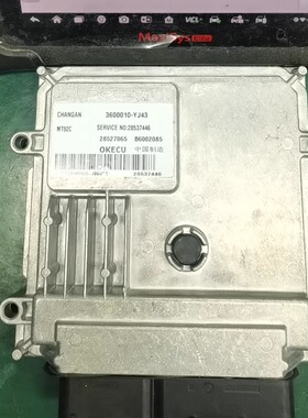 长安CS75发动机电脑板ECU B6002085 3600010-YJ43 28527065 MT92C