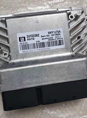 适用于雪佛兰手动自动科鲁兹景程发动机电脑板 24103362/24100628