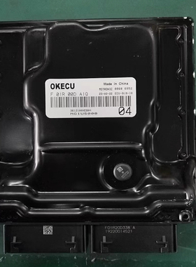 全新原装适配长城汽车发动机电脑板ECU F01R00DA1Q/3612100XEB04