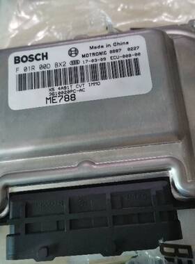 适用于陆风X5发动机电脑板ECU F01R00DBX2/F01RB0DBX2 3610020PC