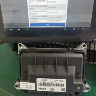 吉利帝豪EV三厢新能源纯电车VCU电脑板F01R00JV57 JHC7002BEV33