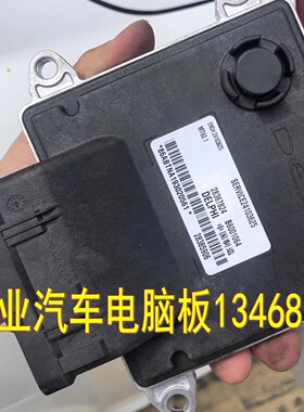 适用雪佛兰科鲁兹别克凯越1.5 L2B发动机电脑板24106404 24103625