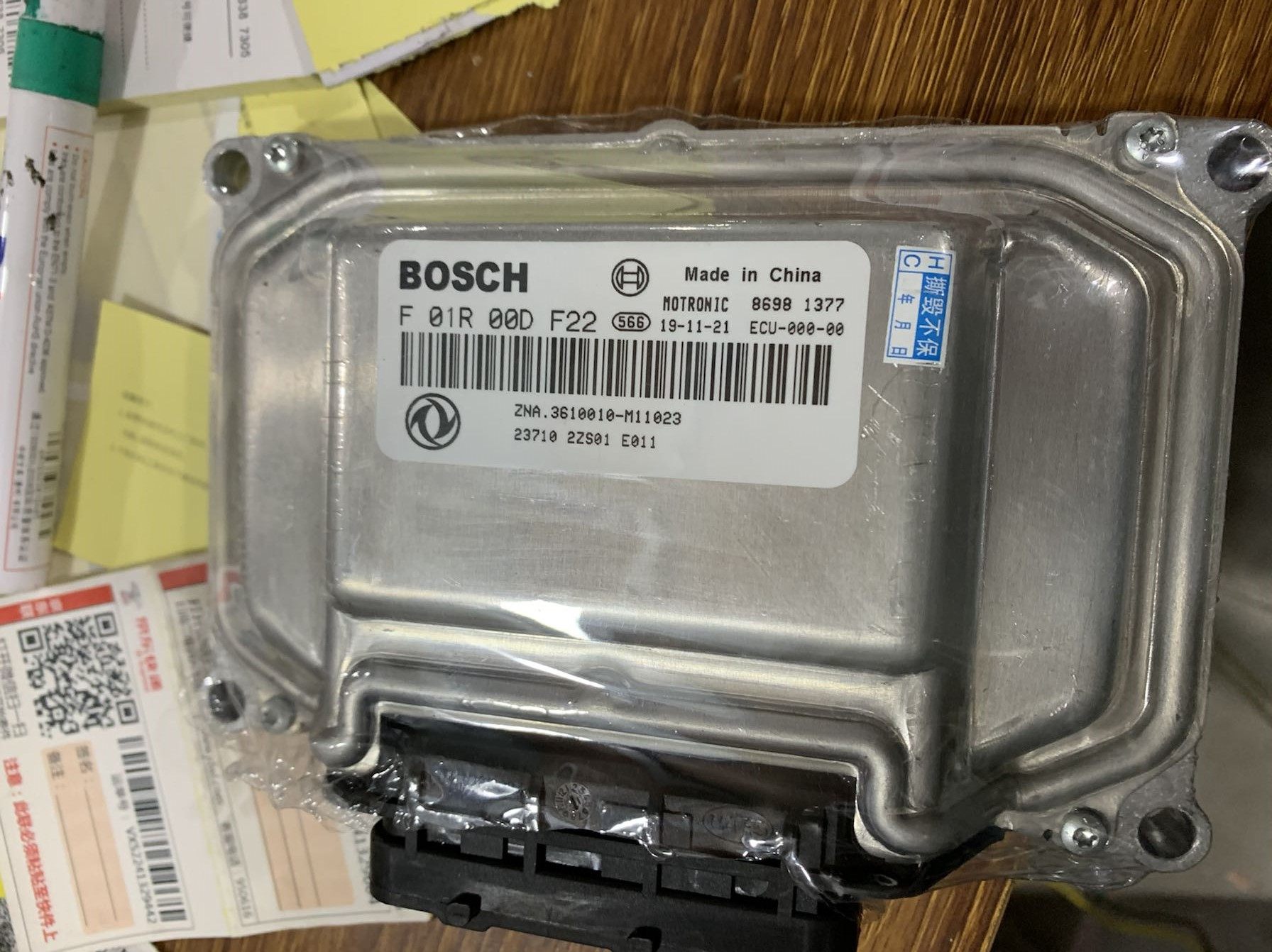 适用于东风帅客发动机电脑板行车ECU F01R00DF22 3610010-M11023