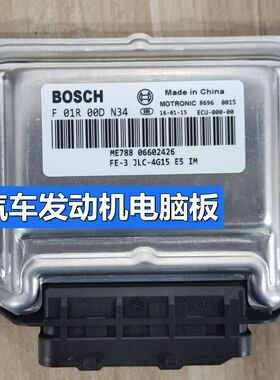 适用于吉利帝豪JL4G15汽车06602426发动机电脑板ECU F01R00DN34