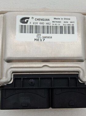 适用于ME17奇瑞瑞虎5发动机电脑板ECU总成F01R00DH02/T21-3605010