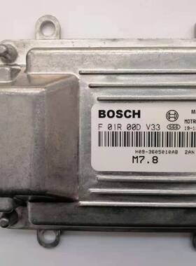 适用于奇瑞开瑞优优优劲发动机电脑板 F01R00DV33 H09-3605010AB