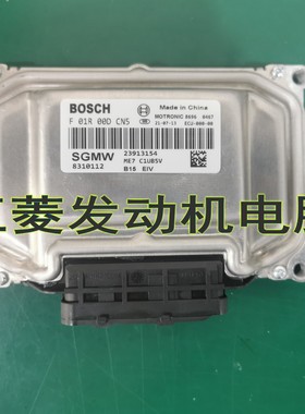 ME7 F01R00DCN5 五菱汽车 ECU 发动机电脑板 23913154 F01RB0DCN5