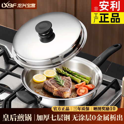 皇后锅官方旗舰店正品假一赔十