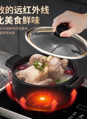 【电磁炉直接用的砂锅】炭鲜锅砂锅电磁炉燃气灶通用专用家用沙锅