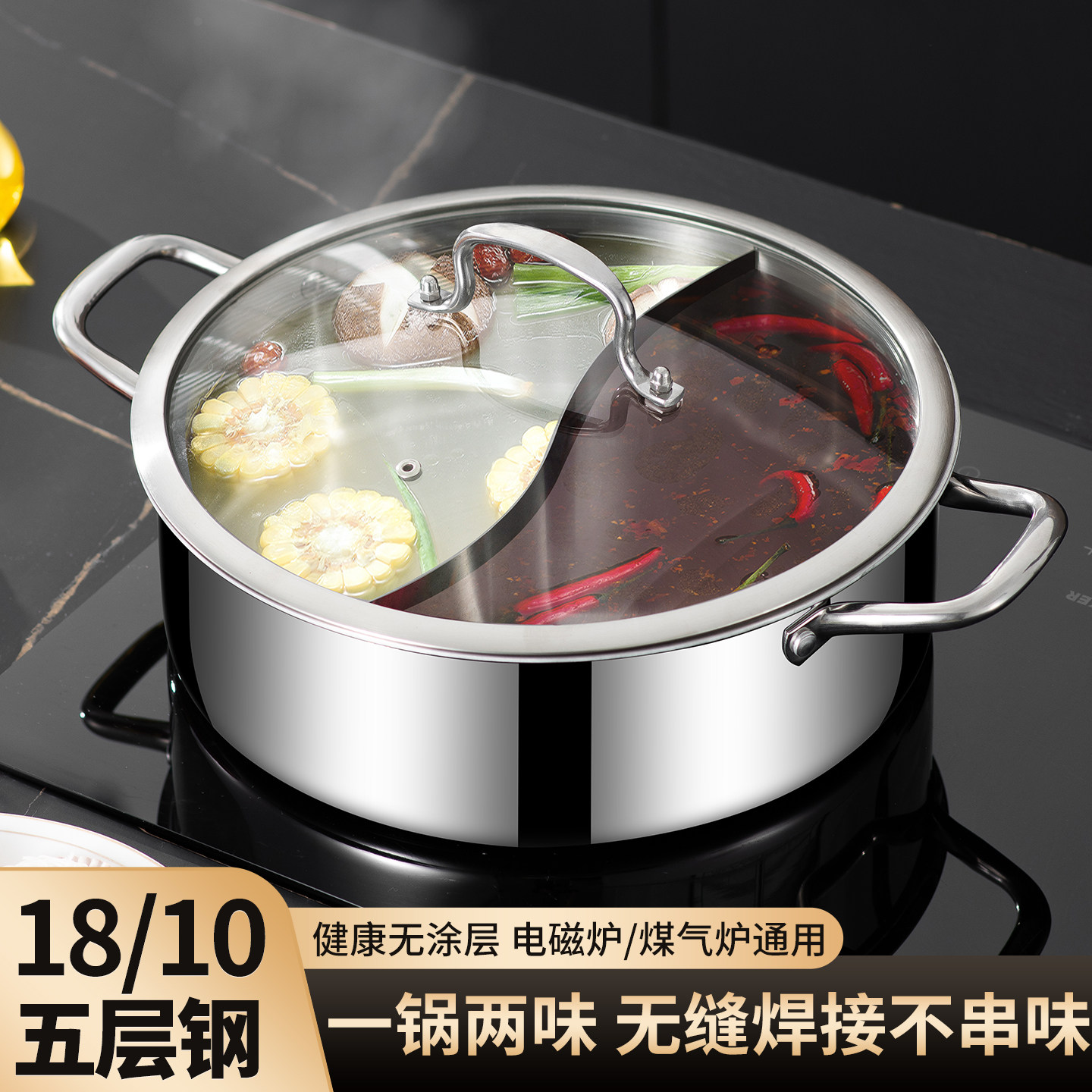 龙兴宝富鸳鸯锅清汤不锈钢火锅家用加厚大容量火锅盆电磁炉通用