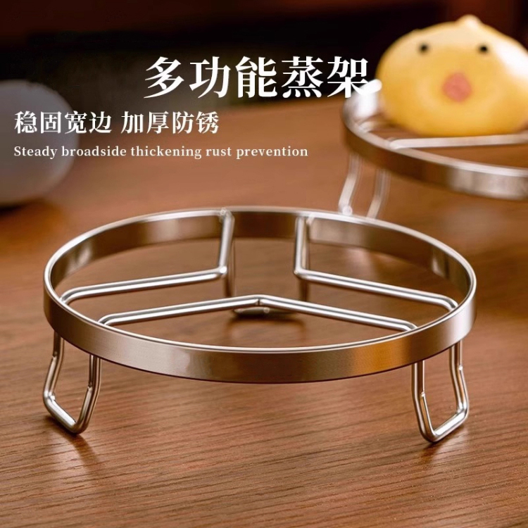 特价清仓承重30斤多功能蒸架