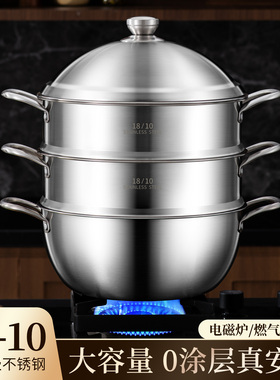 LXBF蒸煮一体不锈钢蒸锅蒸鱼蒸炒一体锅三层汤锅燃气炉家用锅具