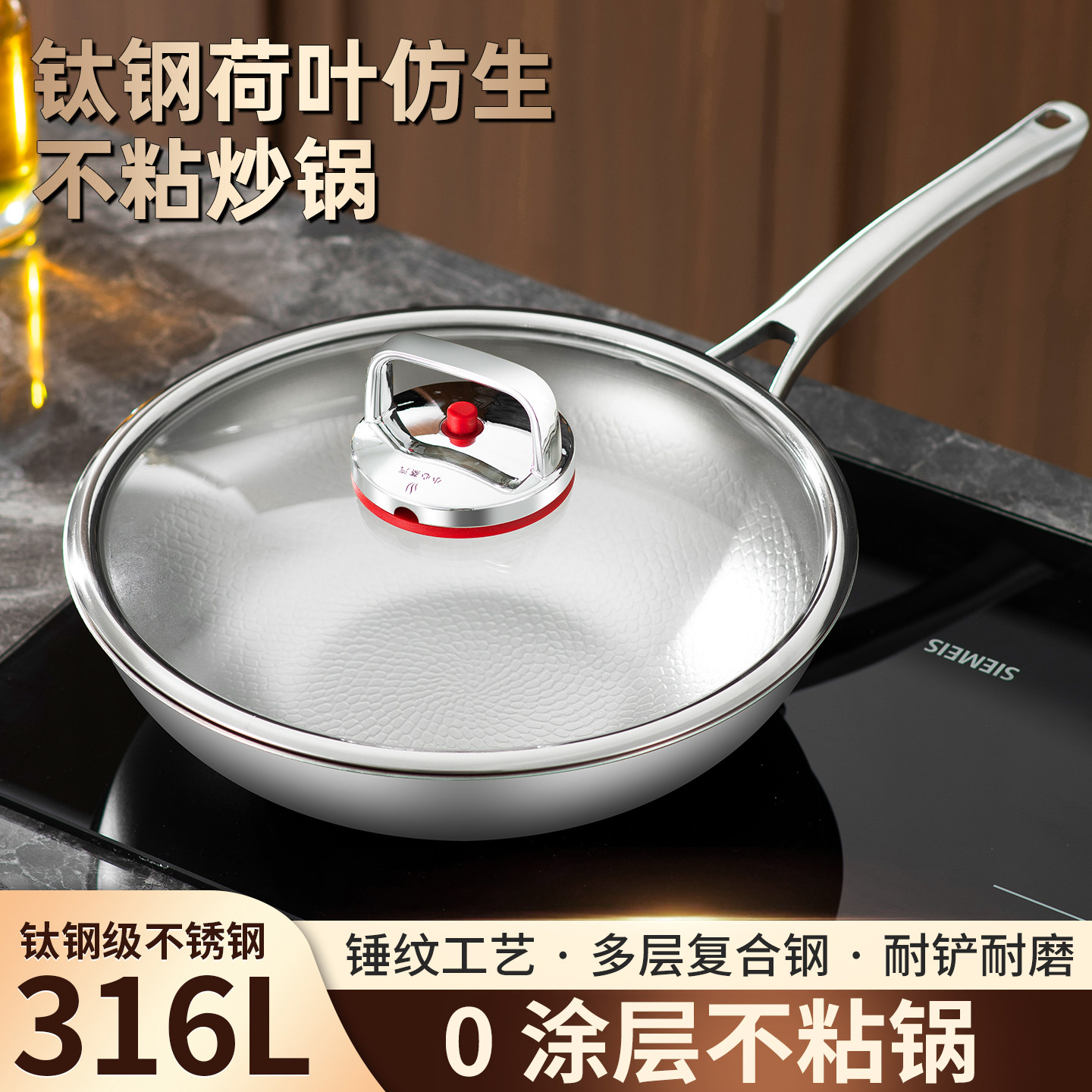 龙兴宝富无涂层炒锅家用不粘锅不锈钢炒菜锅电磁炉燃气灶平底锅