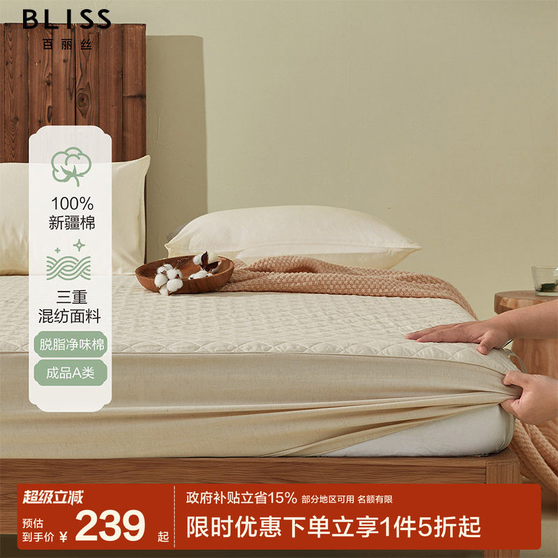 棉麻面料床护垫100%棉花填充床笠图片