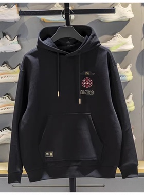 李宁卫衣男子2026春季新品中国文化故宫联名套头连帽卫衣AWDW115