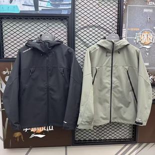 李宁运动风衣2025冬户外男子宽松三合一摇粒绒防泼水外套AWBV033