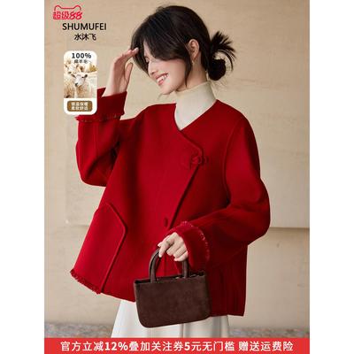 设计感廓形外套秋冬红色双面羊绒毛呢大衣新中式流苏盘扣斗篷上衣