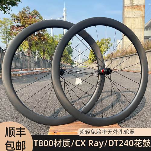 公路车轮组DT240花鼓T800碳布