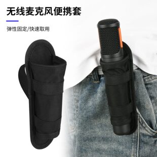 适用于JBL Partybox Mic系列麦克风支架 K歌直播话筒固定架收纳盒