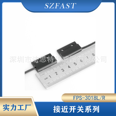 工业级30*18接近开关磁性接近开