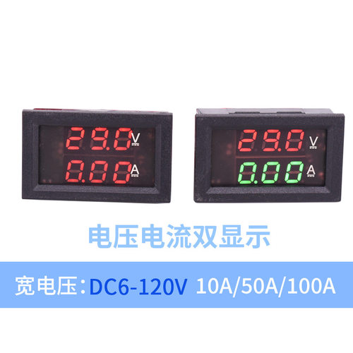 直流12V248V69V7电动车汽