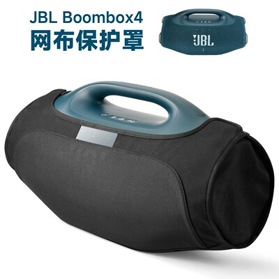 适用于JBLBoombox4网
