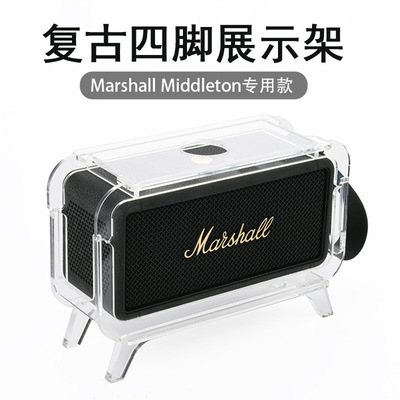 适用MarshallMieton复古