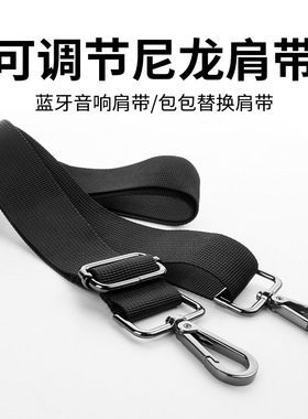 适用JBL Xtreme1/2/3/4/5音乐战鼓便携式蓝牙音箱斜跨单肩带可调