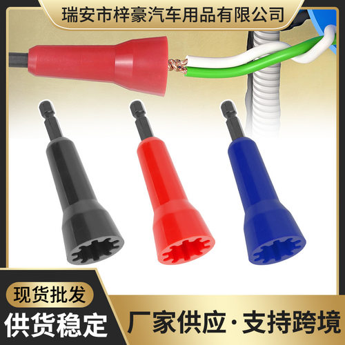 接线帽P系列使用套筒（工具） 电线拧结器Wire Twister