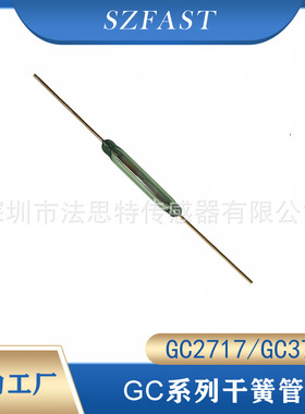 高压干簧管 GC2717干簧开关1300V微型高压COMUS磁簧管 磁控管