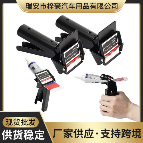 液体胶工具silicone extrusion tool高效 RTV 和硅胶分配器