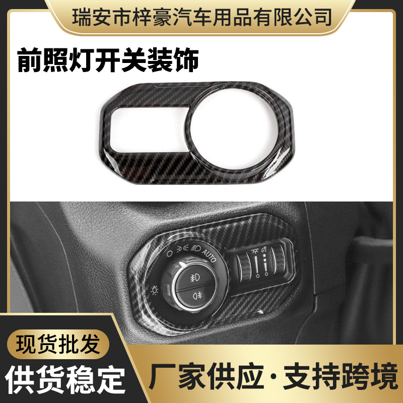 适用于18-23牧马人JLJLU前照灯开