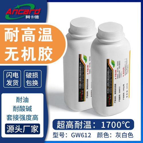 灰白色双组份绝缘性好耐
