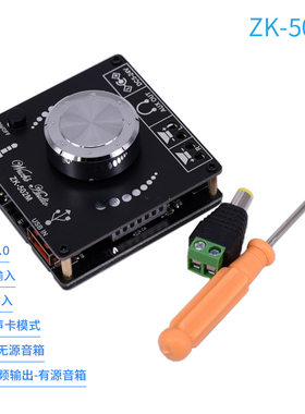 立体声蓝牙数字功放主板1