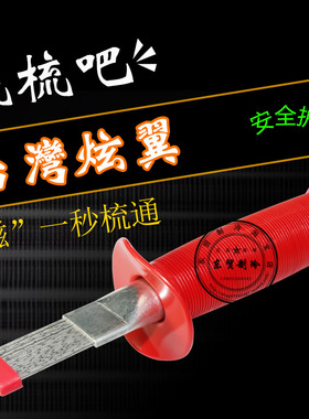 翅片梳 空调翅片梳 冷凝器翅片梳 不锈钢翅片梳 进口翅片梳