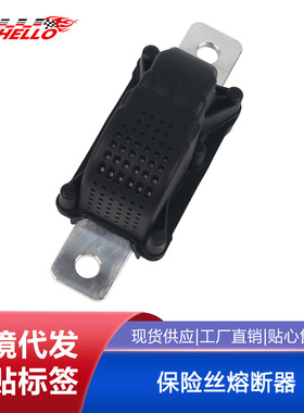 适用特斯拉model3/Y电阻保护器电池断电保险丝熔断器1064689-00-J