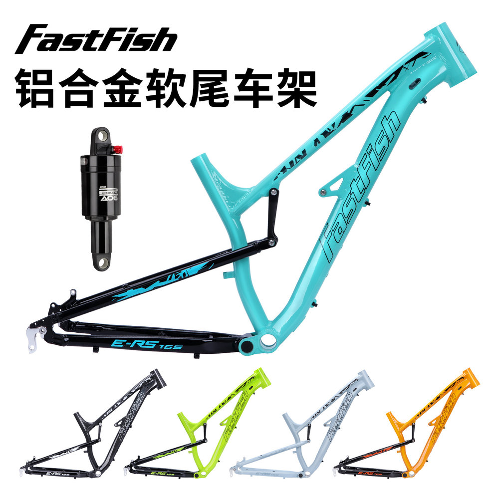 FASTFISH山地自行车软尾车架27