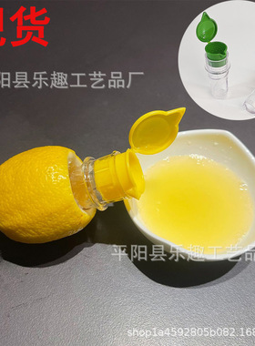 跨境新品 柠檬Orange榨汁机 手动榨汁器 Lemon Orange Juicer