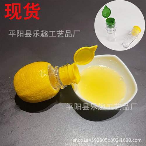 跨境新品 柠檬Orange榨汁机 手动榨汁器 Lemon Orange Juicer