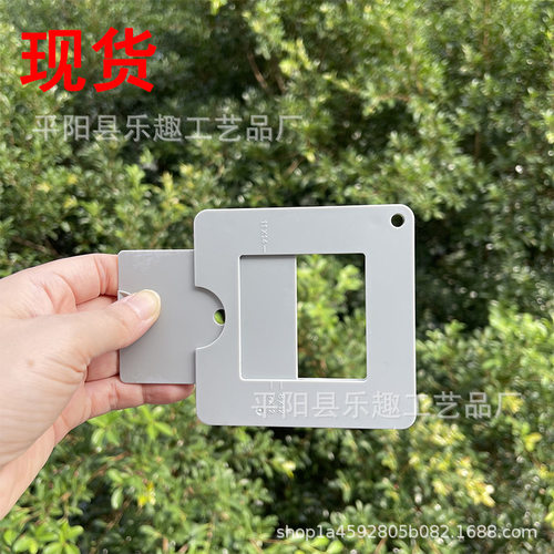 独立站畅销款视野捕捉器便携式绘画取景器小工具