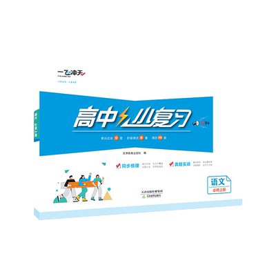 【顺丰包邮-到门-天津明日达】